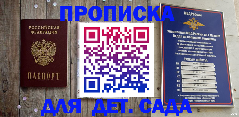 форма 3 в Бугуруслане